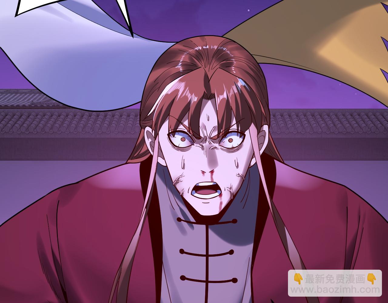 我！天命大反派（隔週雙更） - 215話 秦無涯隕落(2/3) - 8