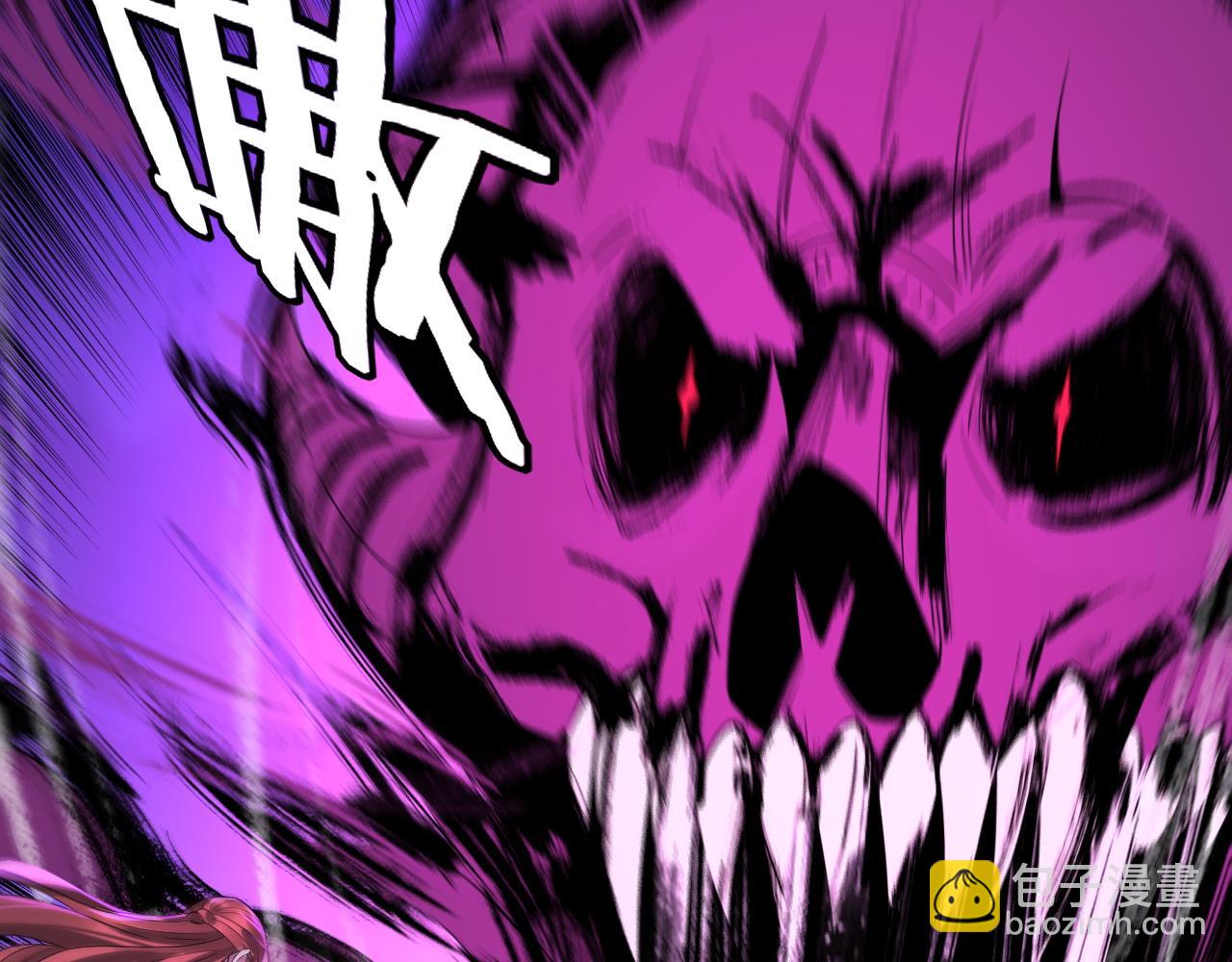 我！天命大反派（隔週雙更） - 215話 秦無涯隕落(2/3) - 4