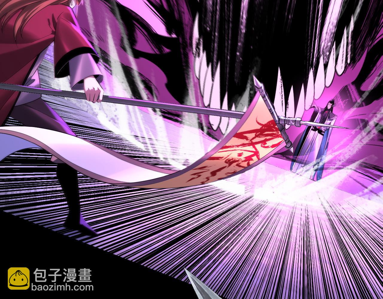 我！天命大反派（隔週雙更） - 215話 秦無涯隕落(2/3) - 5