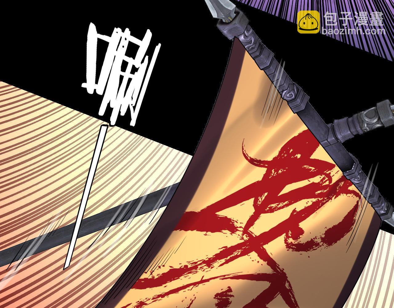 我！天命大反派（隔週雙更） - 215話 秦無涯隕落(2/3) - 6