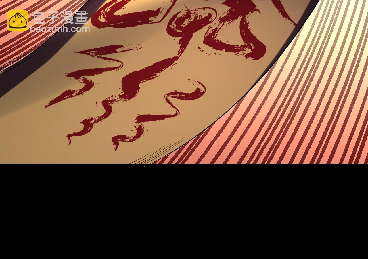 我！天命大反派（隔週雙更） - 215話 秦無涯隕落(2/3) - 7