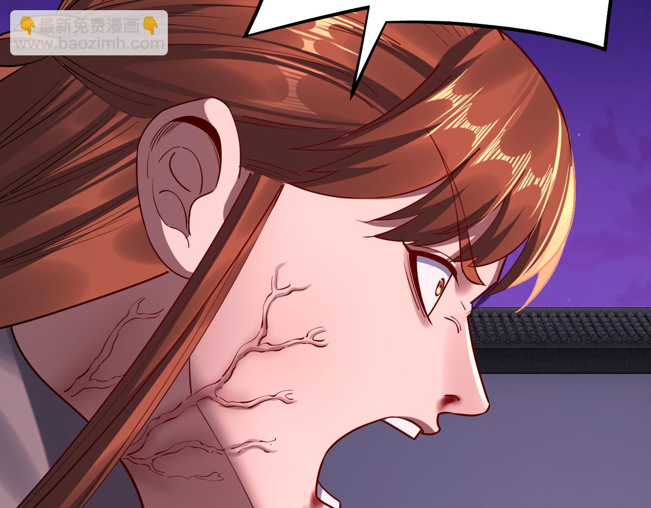 我！天命大反派（隔週雙更） - 215話 秦無涯隕落(2/3) - 4