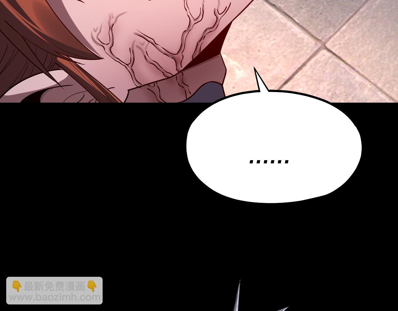 我！天命大反派（隔週雙更） - 215話 秦無涯隕落(2/3) - 5