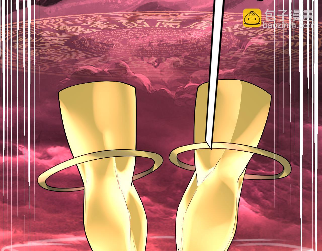 我！天命大反派（隔週雙更） - 217話 全軍覆沒(3/3) - 6