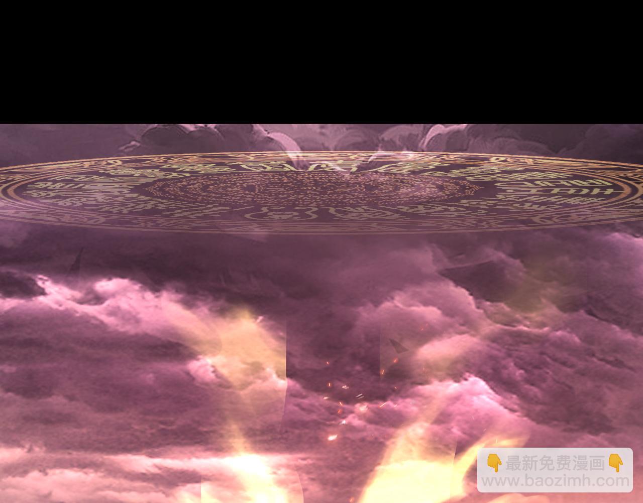 我！天命大反派（隔週雙更） - 217話 全軍覆沒(3/3) - 1