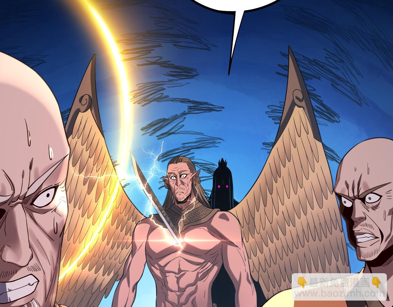 我！天命大反派（隔週雙更） - 217話 全軍覆沒(3/3) - 7