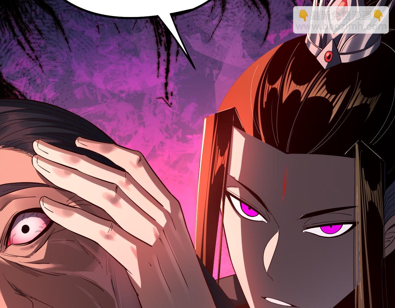 我！天命大反派（隔週雙更） - 217話 全軍覆沒(3/3) - 4