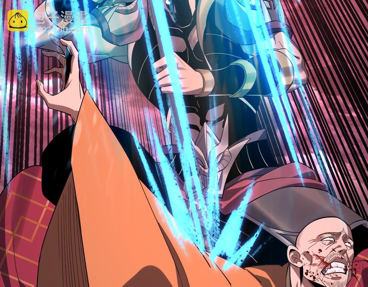 我！天命大反派（隔週雙更） - 217話 全軍覆沒(3/3) - 2