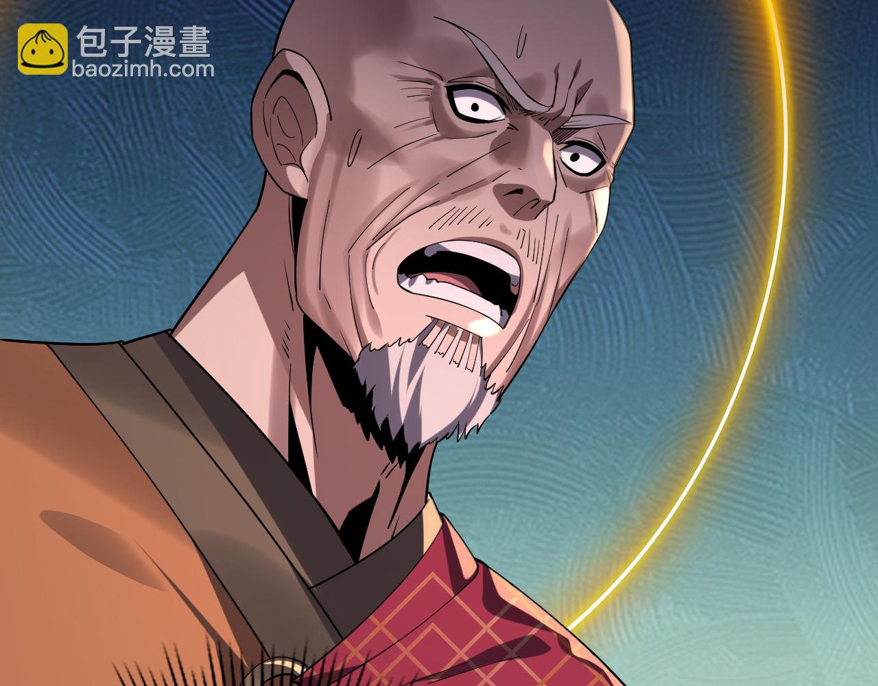 我！天命大反派（隔週雙更） - 217話 全軍覆沒(3/3) - 5