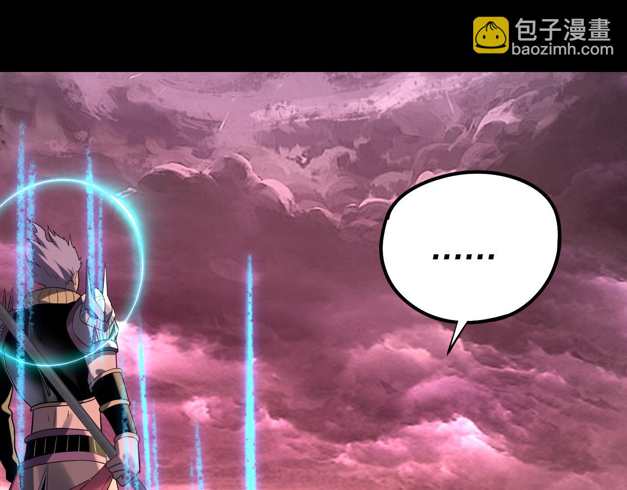 我！天命大反派（隔週雙更） - 217話 全軍覆沒(3/3) - 7