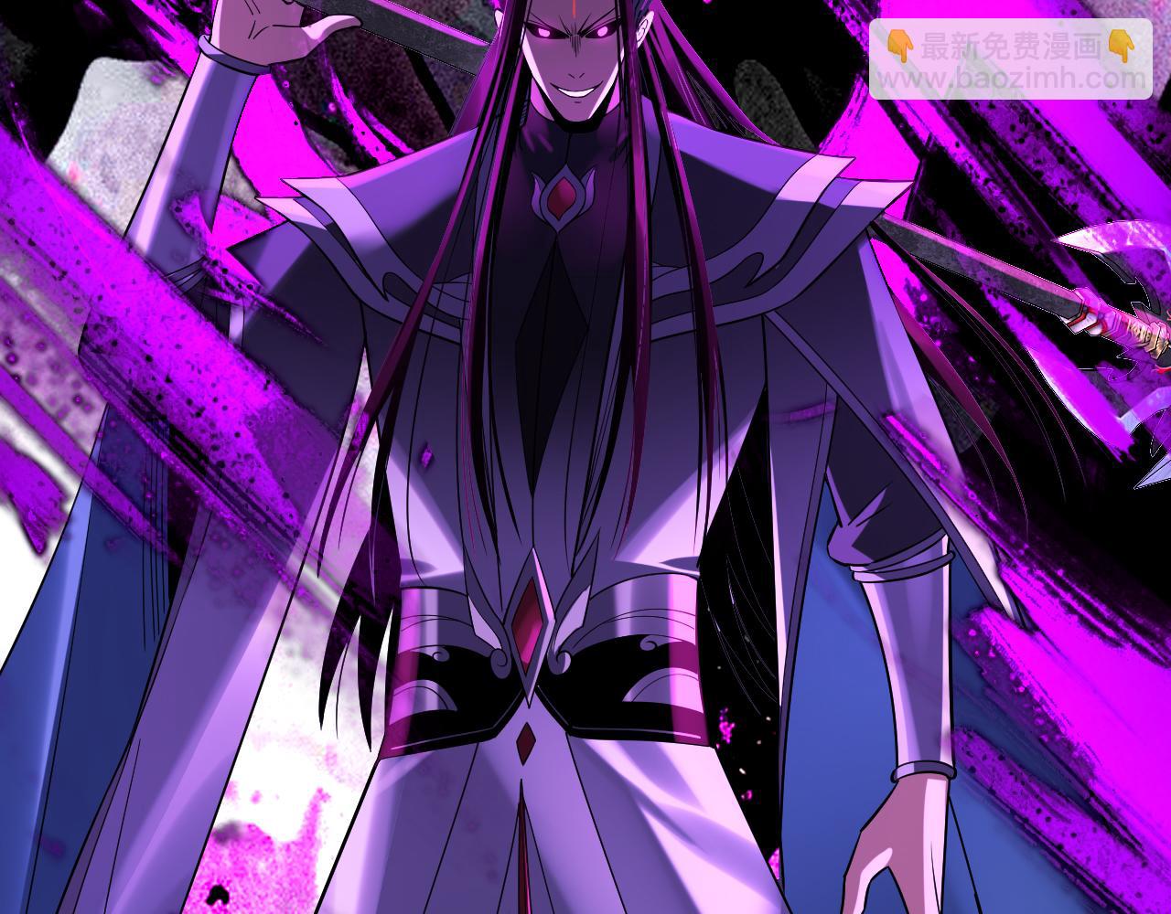 我！天命大反派（隔週雙更） - 217話 全軍覆沒(3/3) - 5