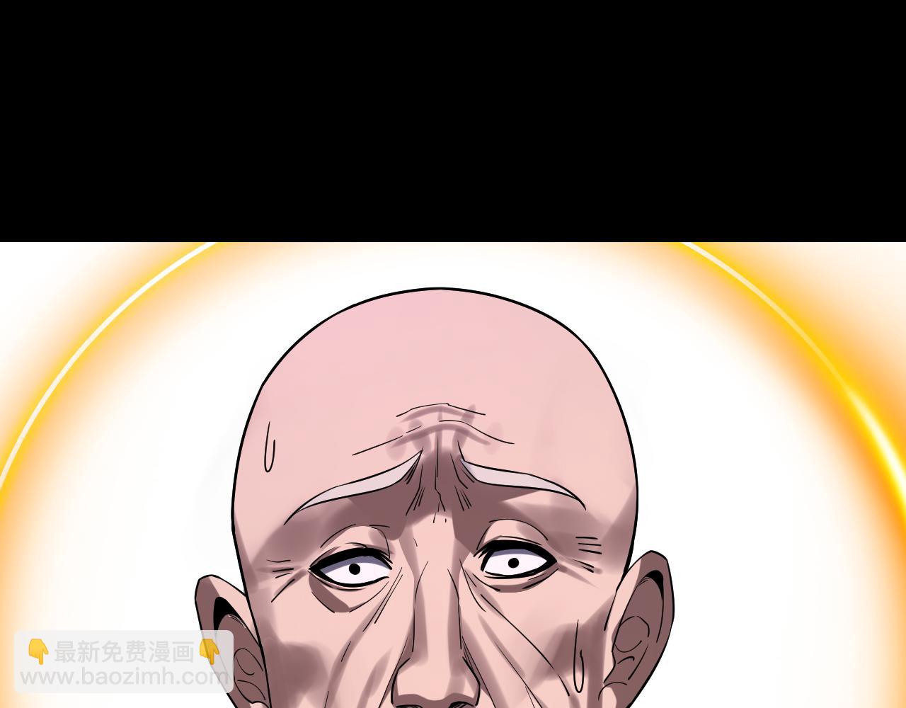 我！天命大反派（隔週雙更） - 217話 全軍覆沒(3/3) - 7