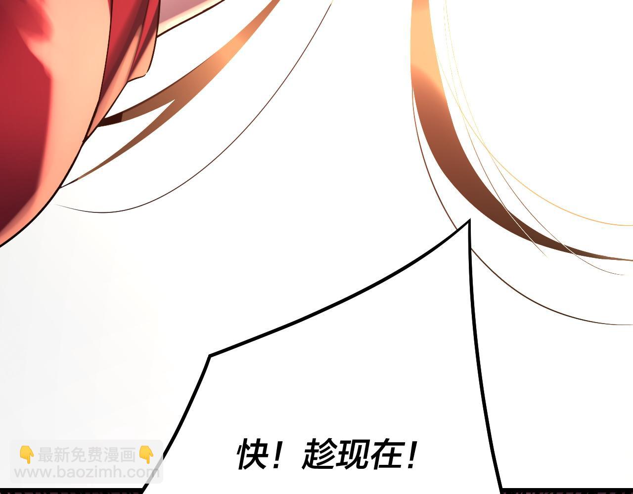 我！天命大反派（隔週雙更） - 217話 全軍覆沒(1/3) - 4