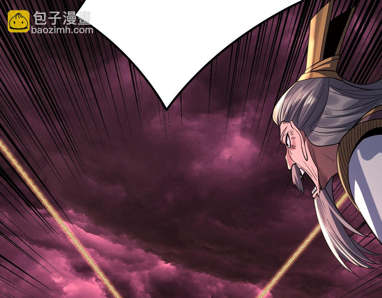 我！天命大反派（隔週雙更） - 217話 全軍覆沒(1/3) - 5