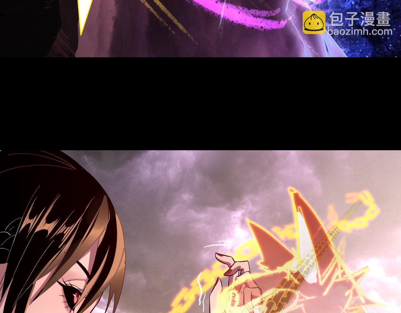 我！天命大反派（隔週雙更） - 217話 全軍覆沒(1/3) - 7