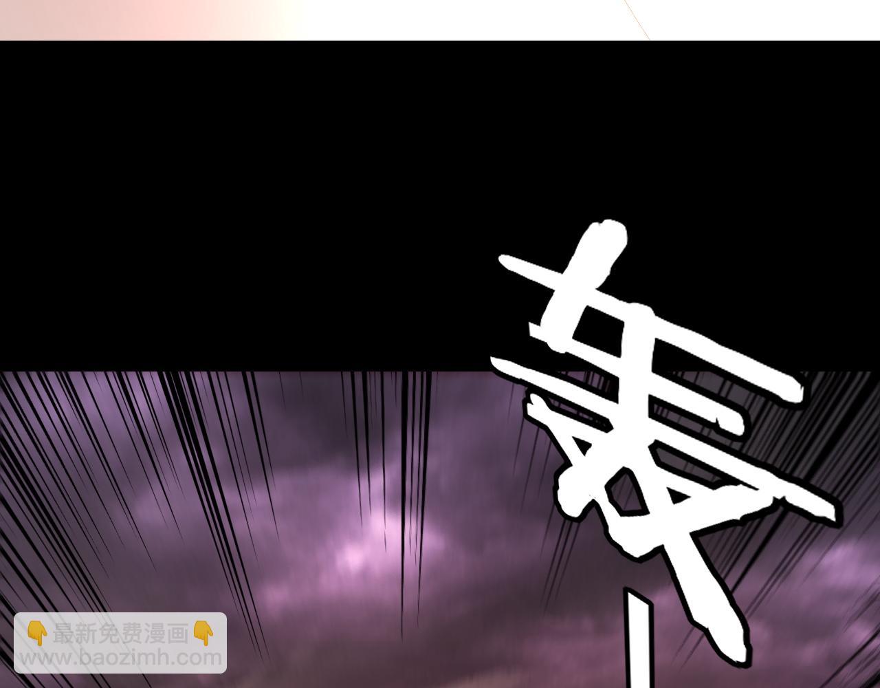 我！天命大反派（隔週雙更） - 217話 全軍覆沒(1/3) - 2