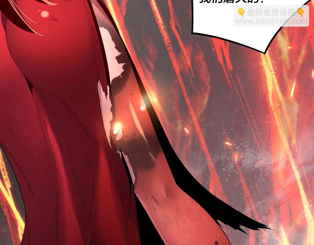 我！天命大反派（隔週雙更） - 217話 全軍覆沒(1/3) - 1