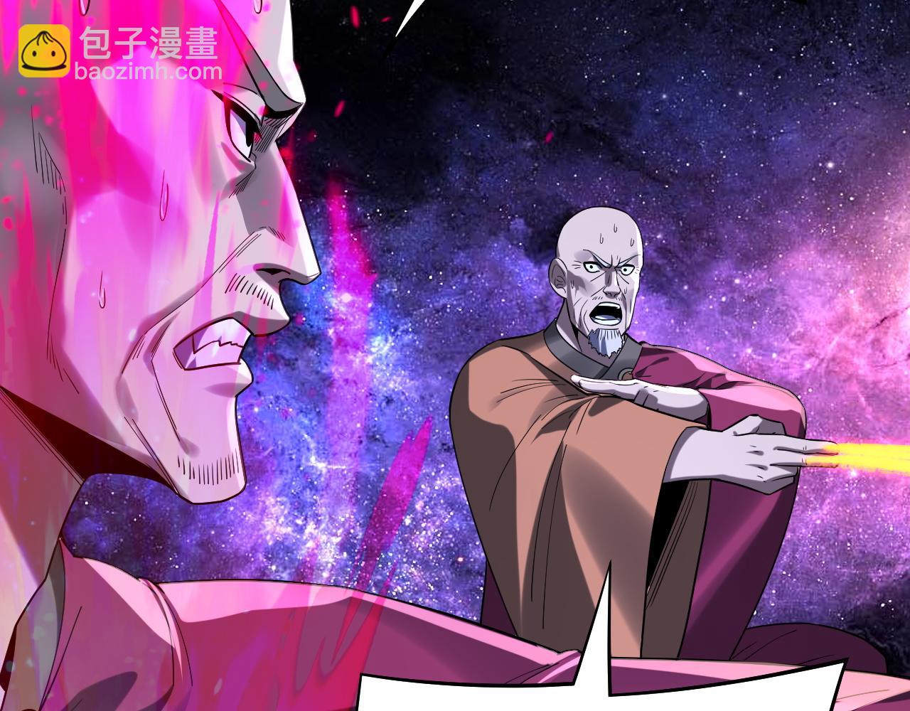 我！天命大反派（隔週雙更） - 217話 全軍覆沒(2/3) - 5