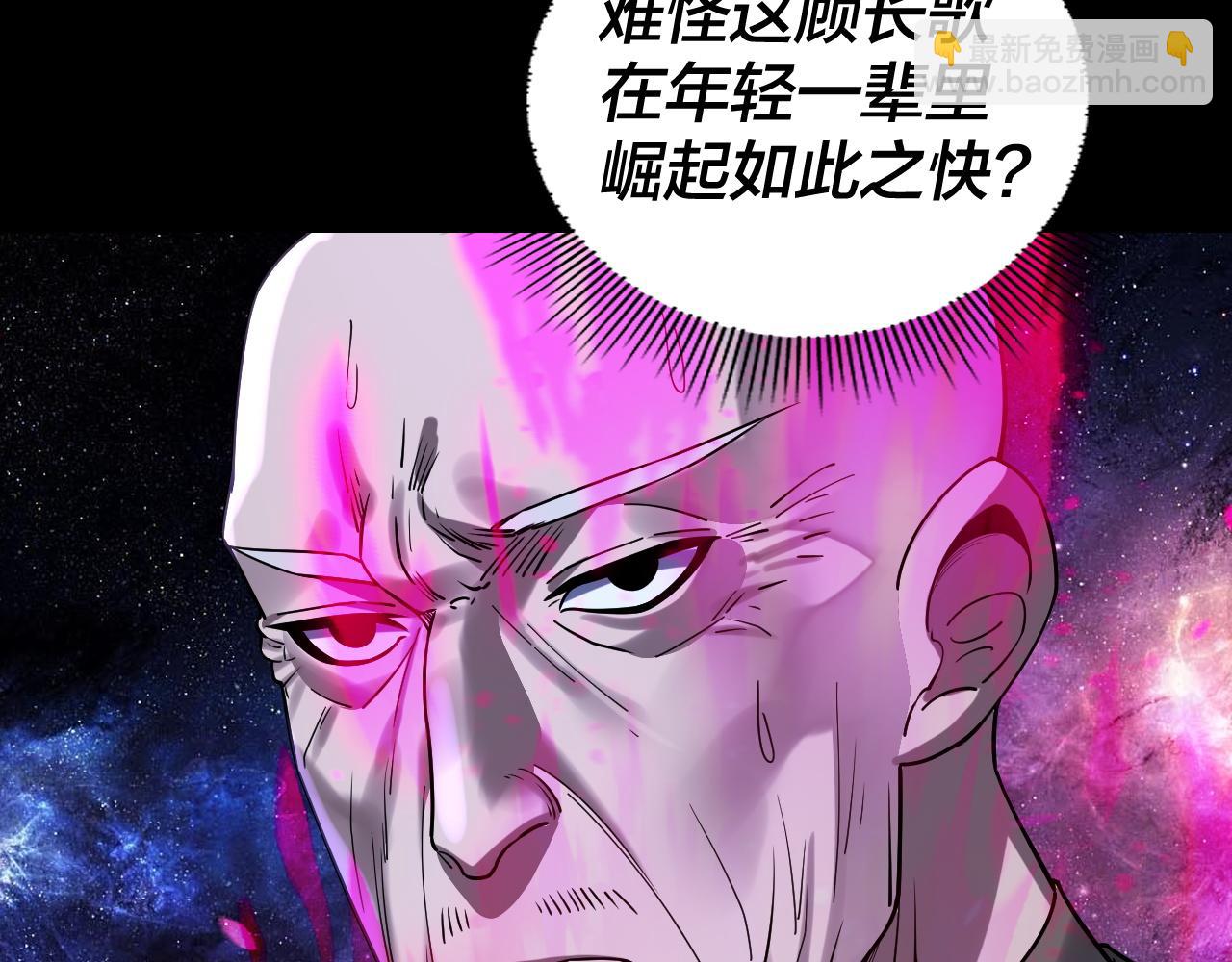 我！天命大反派（隔週雙更） - 217話 全軍覆沒(2/3) - 1