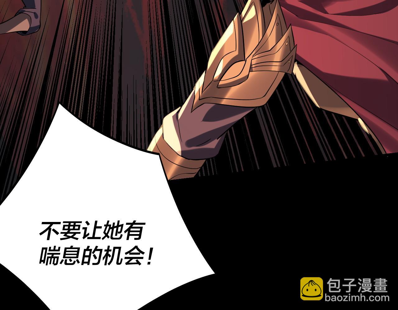 我！天命大反派（隔週雙更） - 217話 全軍覆沒(2/3) - 5