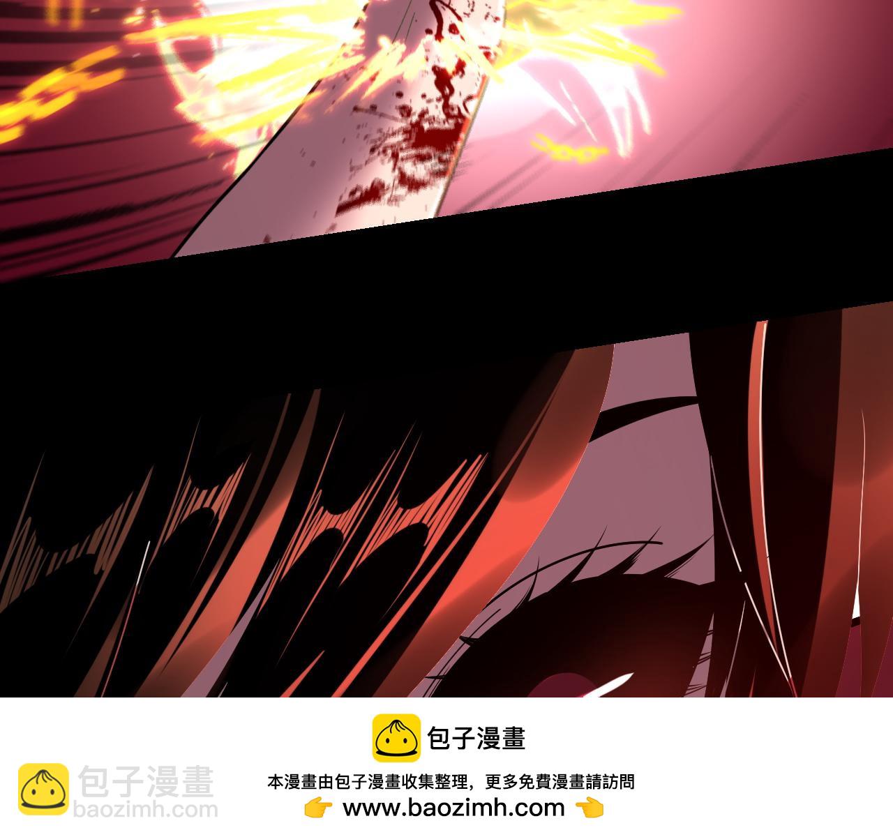 我！天命大反派（隔週雙更） - 217話 全軍覆沒(2/3) - 7