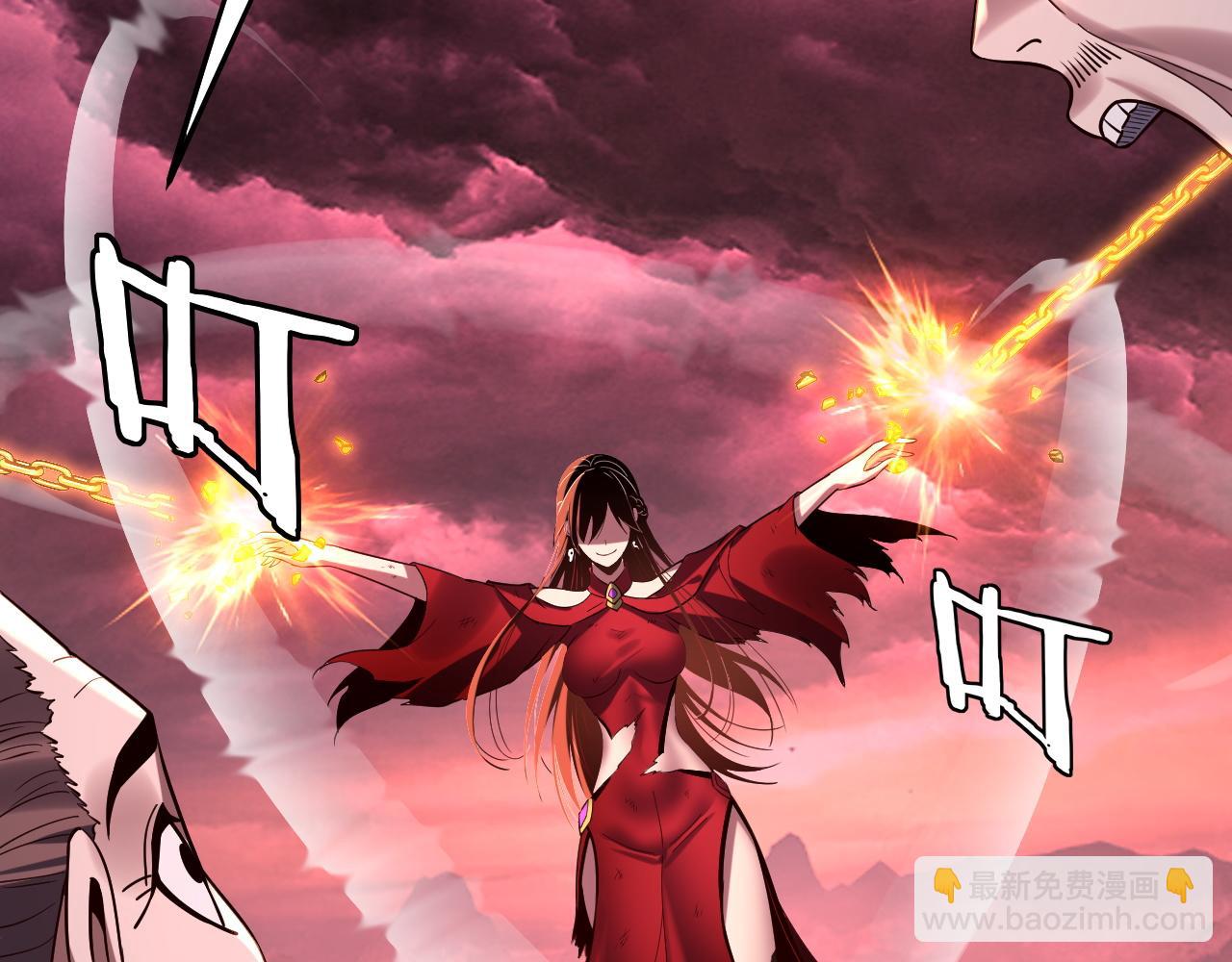 我！天命大反派（隔週雙更） - 217話 全軍覆沒(2/3) - 2