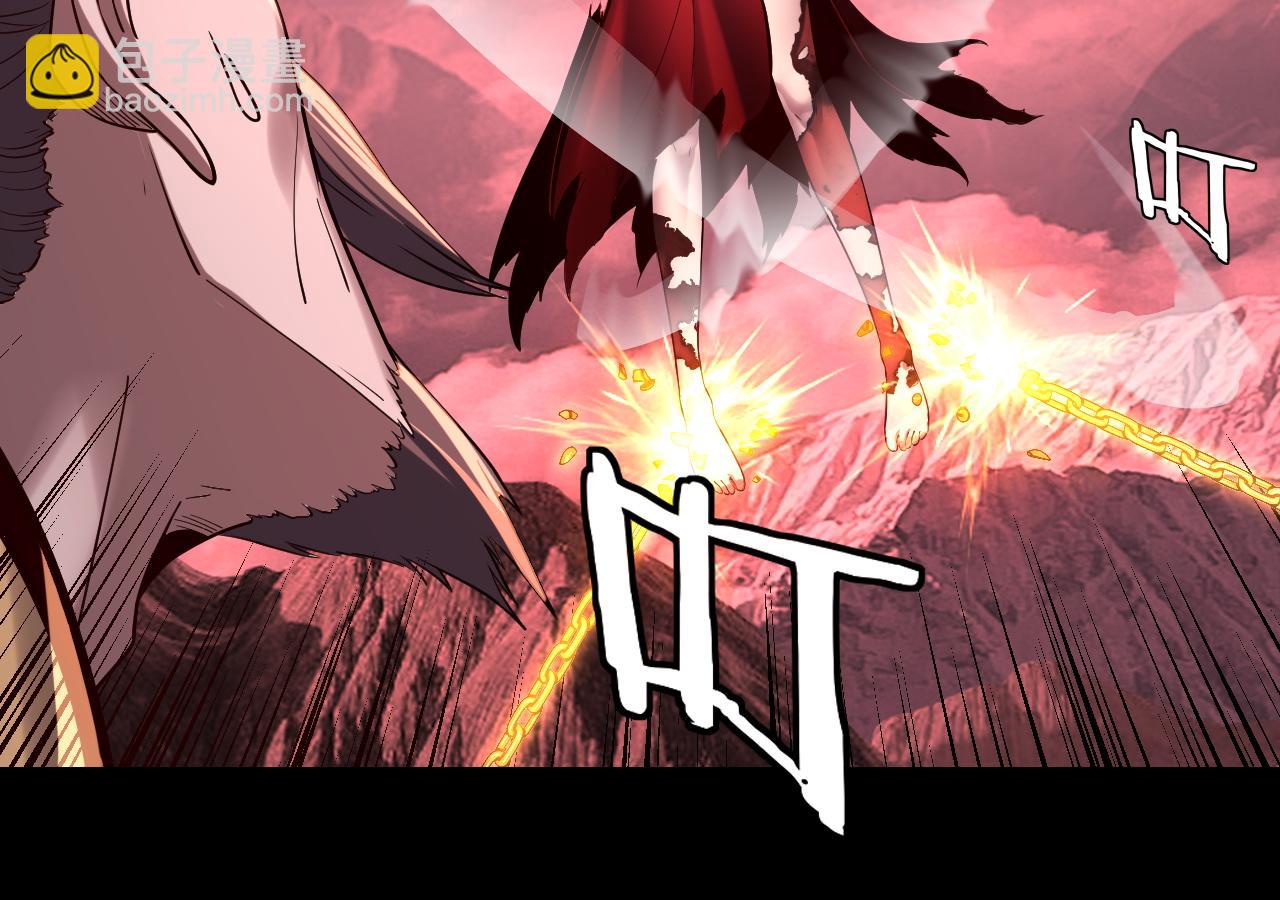 我！天命大反派（隔週雙更） - 217話 全軍覆沒(2/3) - 3