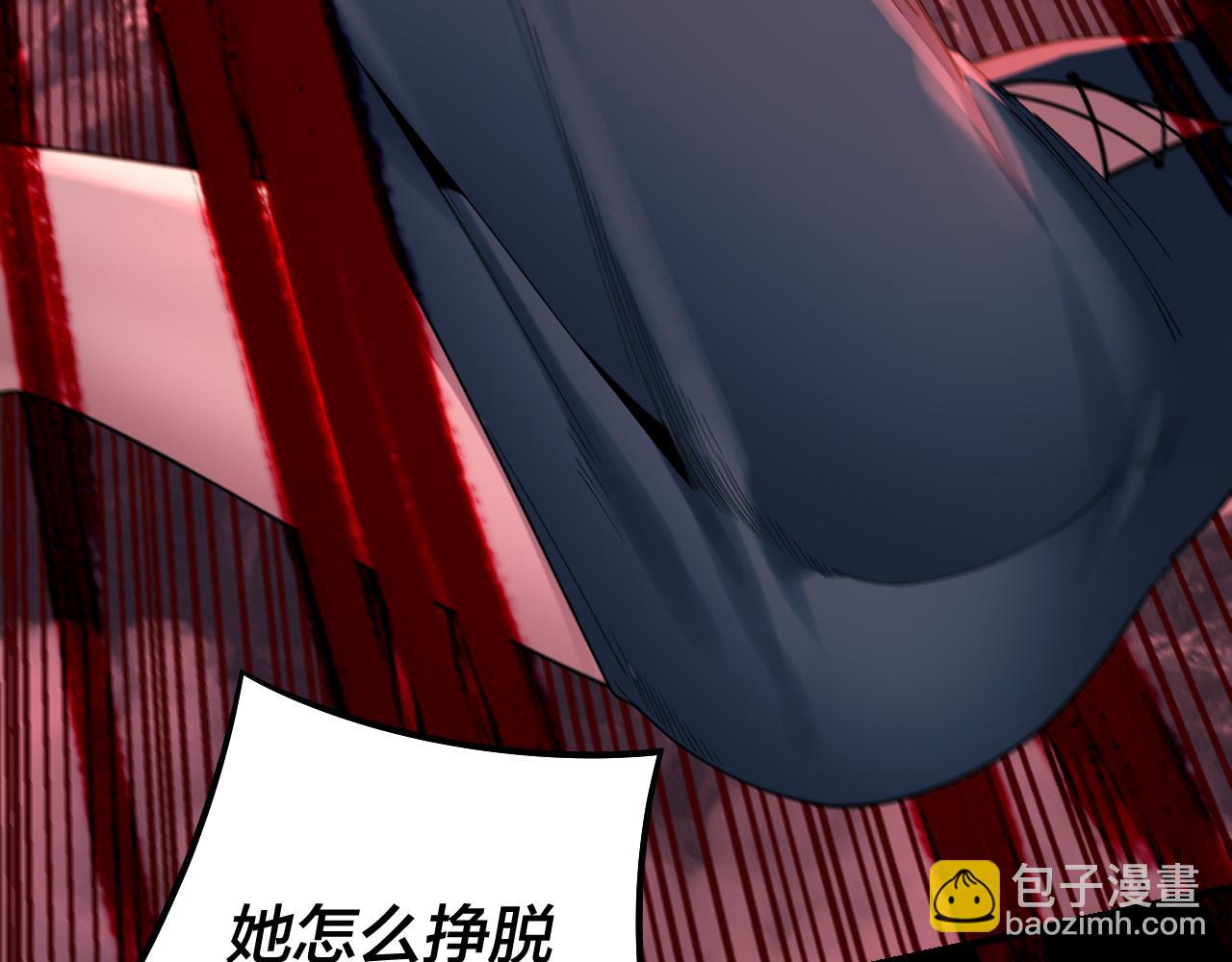 我！天命大反派（隔週雙更） - 217話 全軍覆沒(2/3) - 7