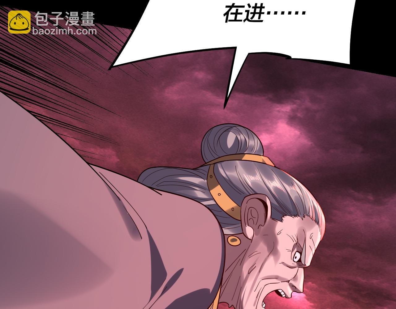 我！天命大反派（隔週雙更） - 217話 全軍覆沒(2/3) - 3