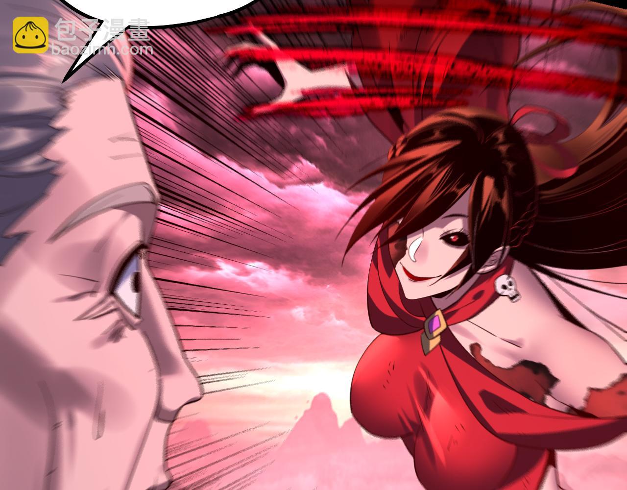 我！天命大反派（隔週雙更） - 217話 全軍覆沒(2/3) - 5