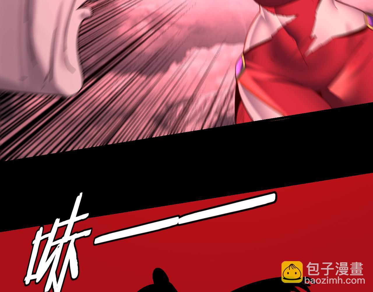 我！天命大反派（隔週雙更） - 217話 全軍覆沒(2/3) - 6