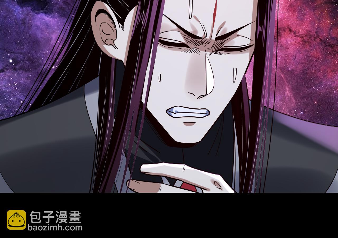 我！天命大反派（隔週雙更） - 217話 全軍覆沒(2/3) - 7