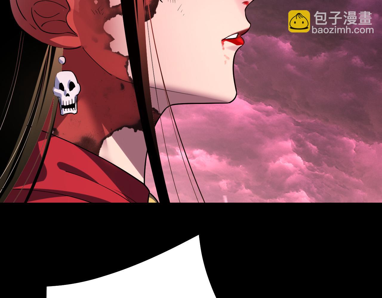 我！天命大反派（隔週雙更） - 217話 全軍覆沒(2/3) - 6