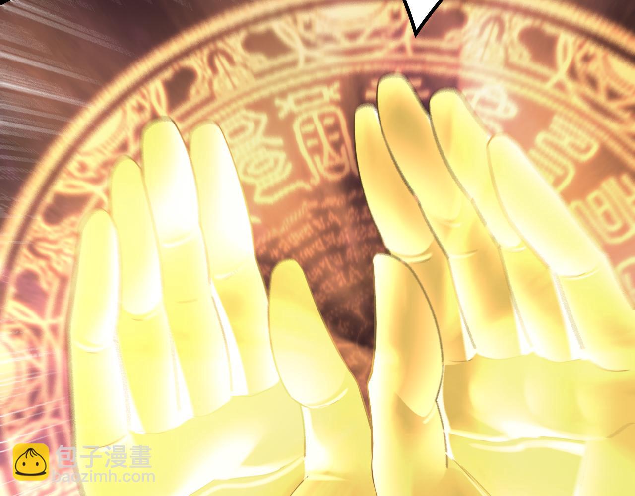 我！天命大反派（隔週雙更） - 217話 全軍覆沒(2/3) - 2