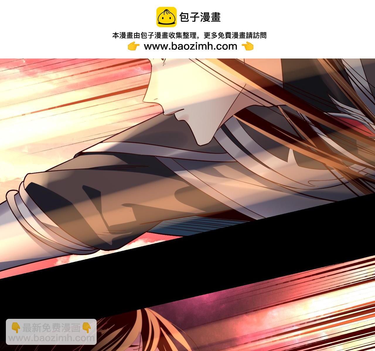 我！天命大反派（隔週雙更） - 217話 全軍覆沒(2/3) - 5