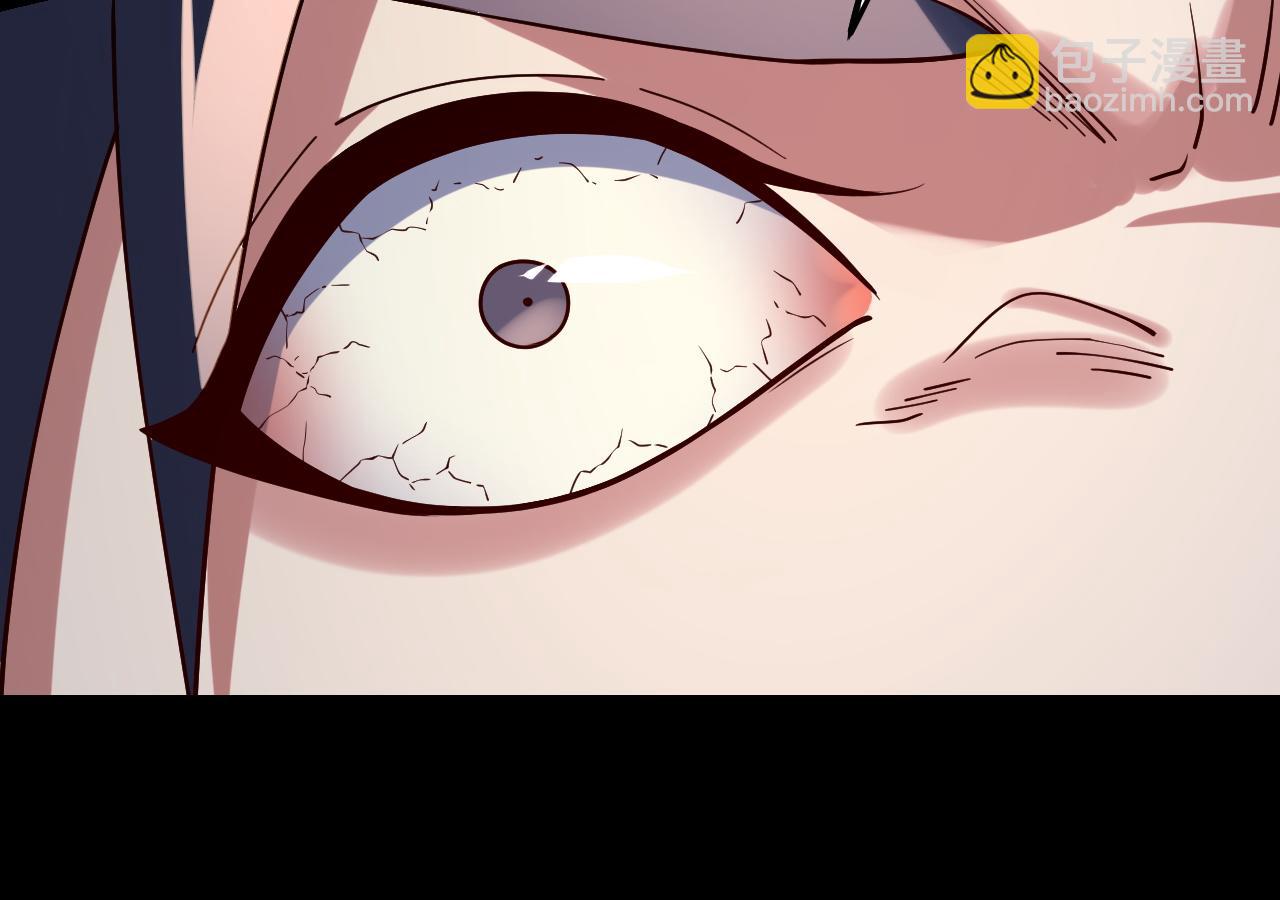 我！天命大反派（隔週雙更） - 219話 太上圖！(3/3) - 7