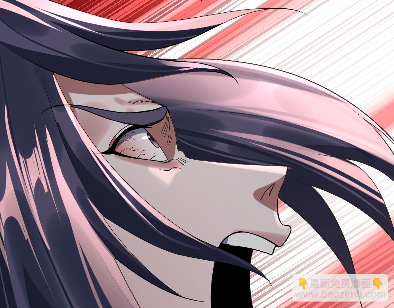 我！天命大反派（隔週雙更） - 219話 太上圖！(3/3) - 1