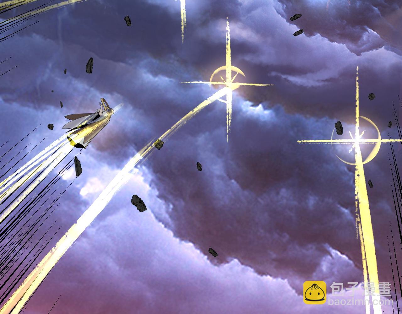 我！天命大反派（隔週雙更） - 219話 太上圖！(3/3) - 4