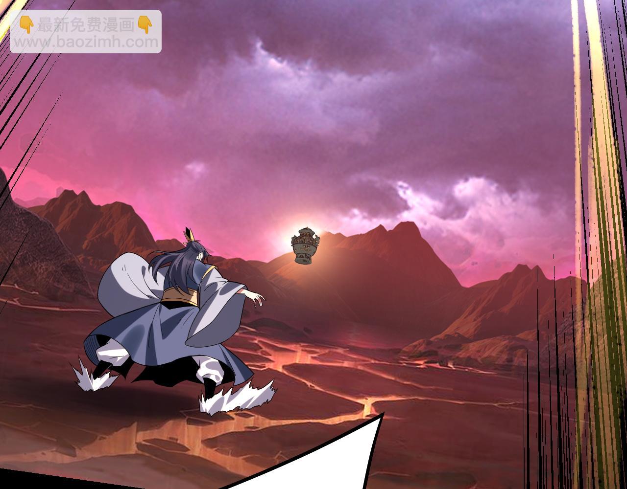 我！天命大反派（隔週雙更） - 219話 太上圖！(3/3) - 5