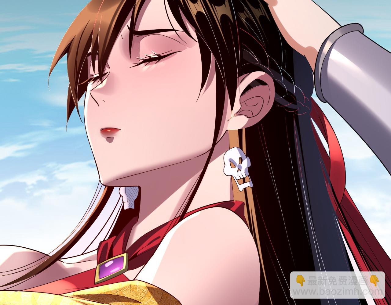 我！天命大反派（隔週雙更） - 219話 太上圖！(1/3) - 3