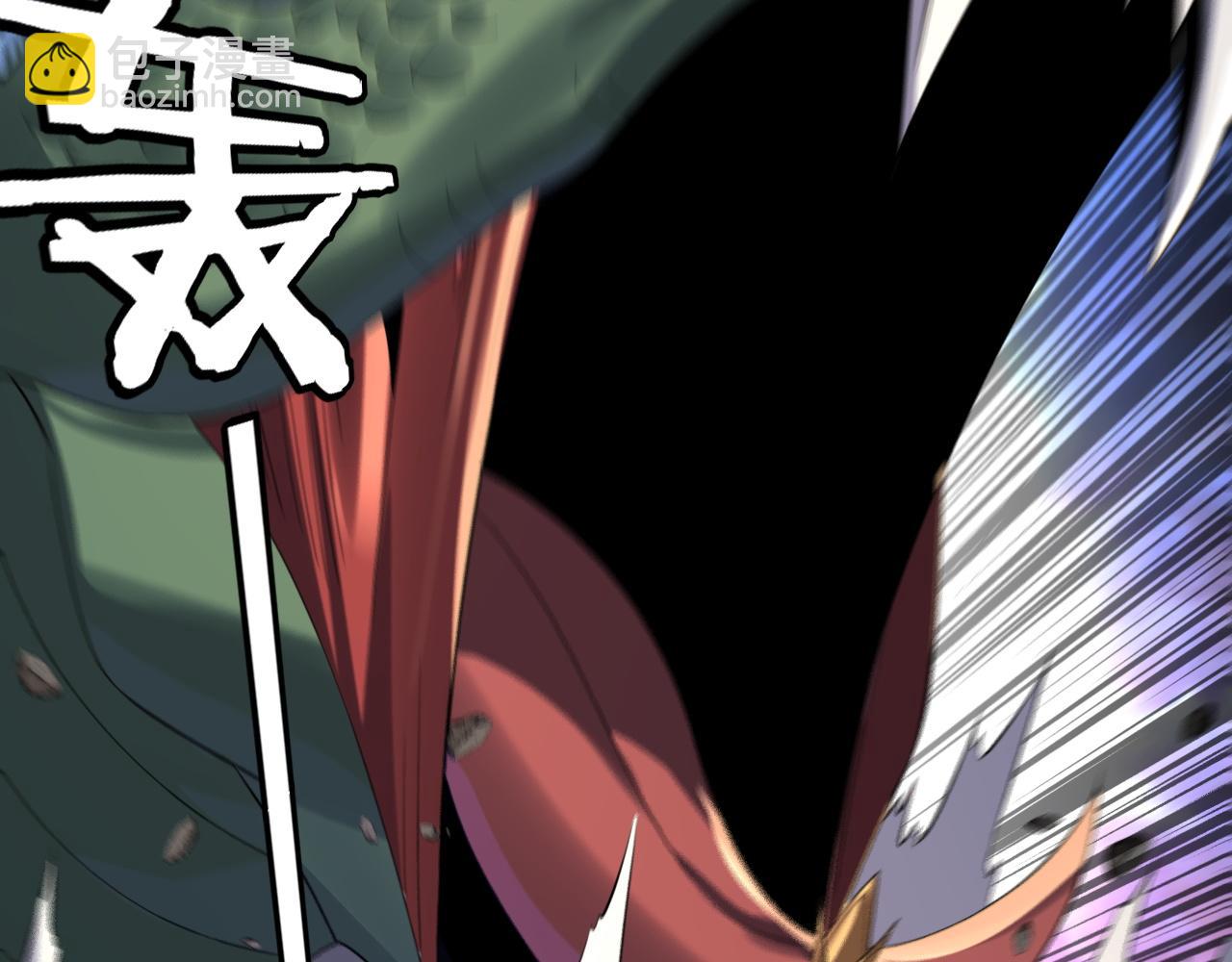 我！天命大反派（隔週雙更） - 219話 太上圖！(3/3) - 7