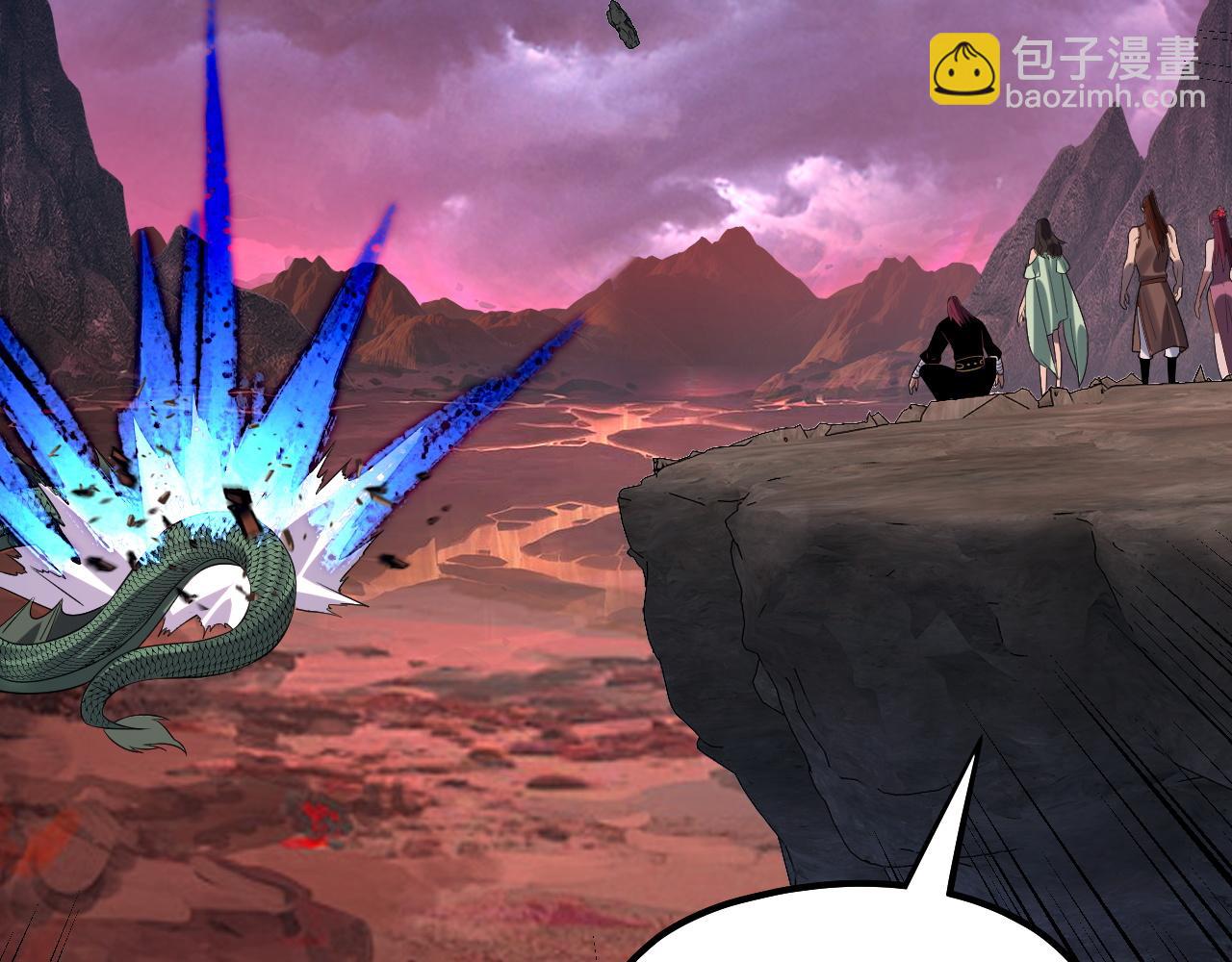 我！天命大反派（隔週雙更） - 219話 太上圖！(3/3) - 5