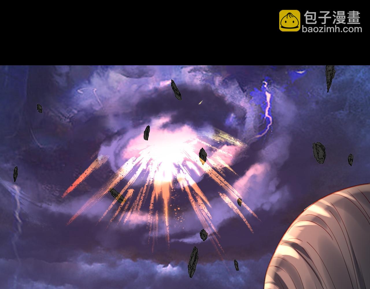 我！天命大反派（隔週雙更） - 219話 太上圖！(3/3) - 4