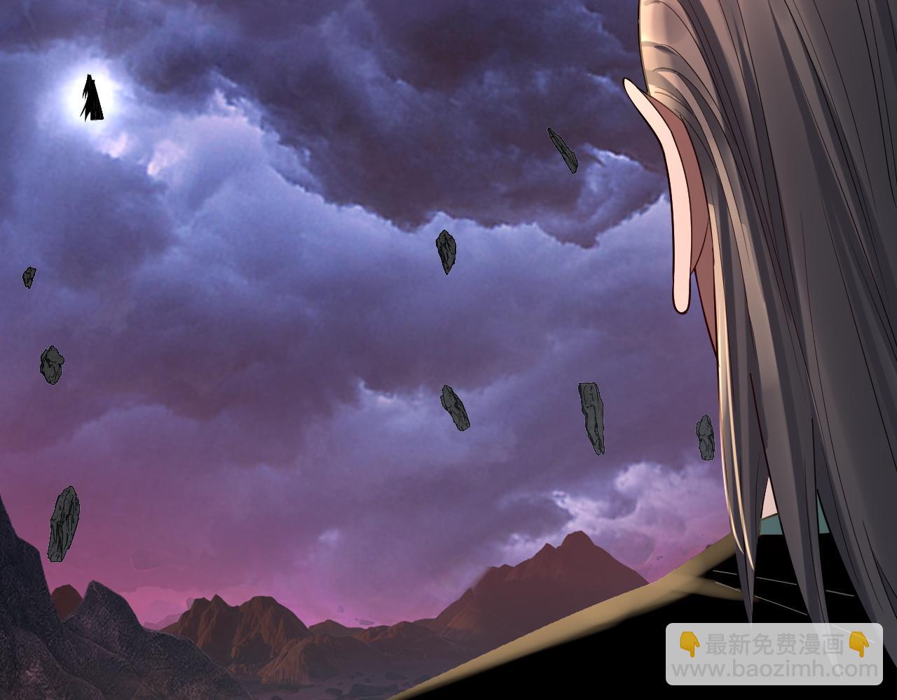 我！天命大反派（隔週雙更） - 219話 太上圖！(3/3) - 5