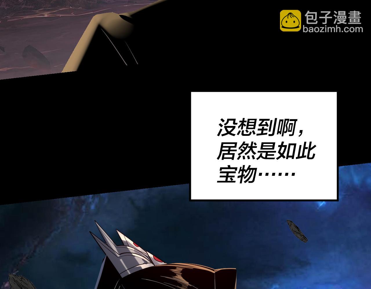 我！天命大反派（隔週雙更） - 219話 太上圖！(3/3) - 6