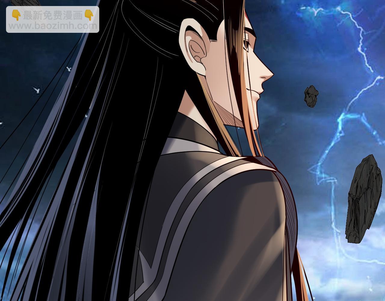 我！天命大反派（隔週雙更） - 219話 太上圖！(3/3) - 7