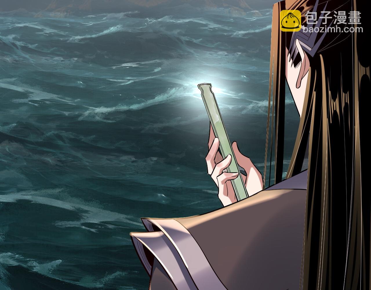 我！天命大反派（隔週雙更） - 219話 太上圖！(1/3) - 3
