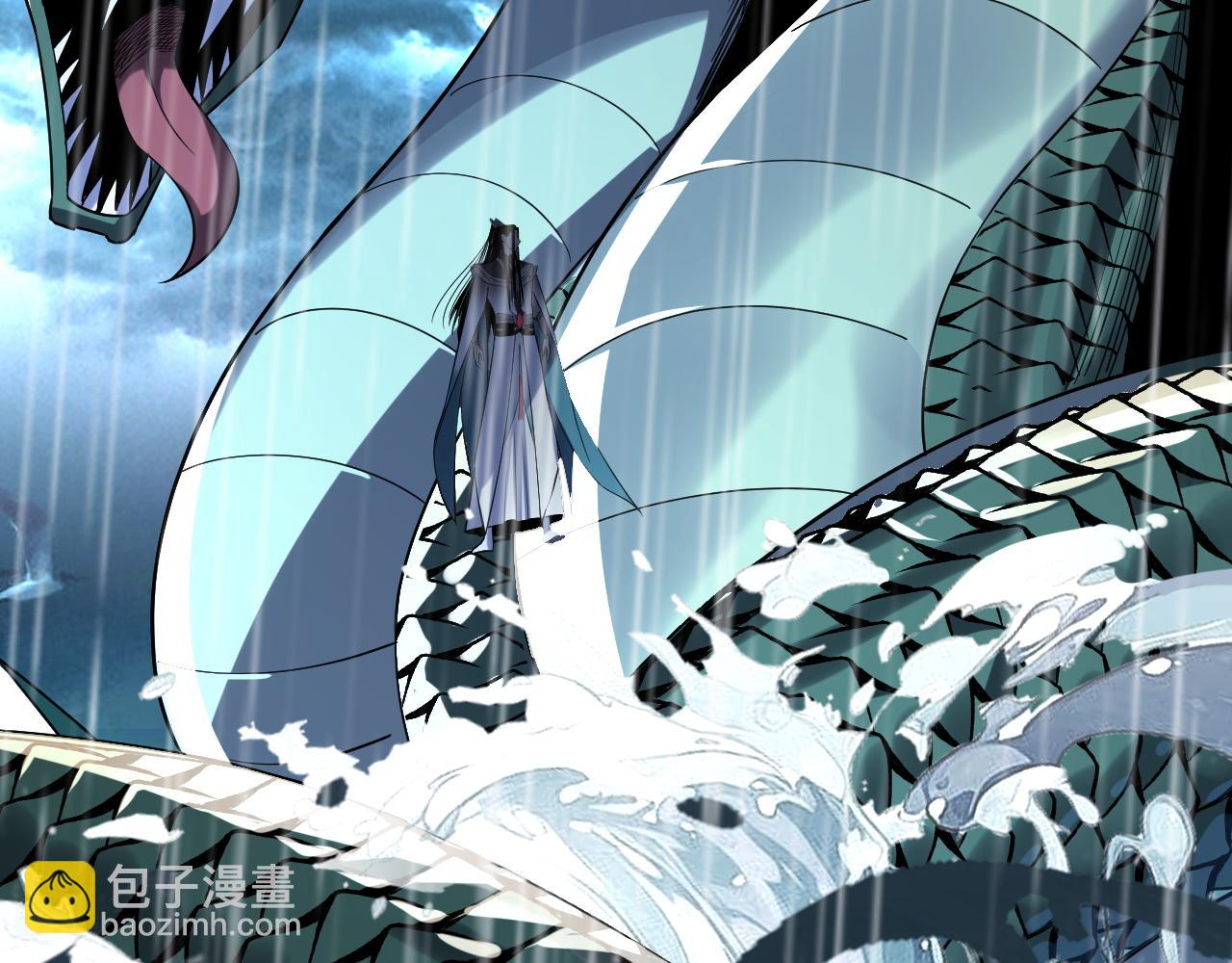 我！天命大反派（隔週雙更） - 219話 太上圖！(1/3) - 4
