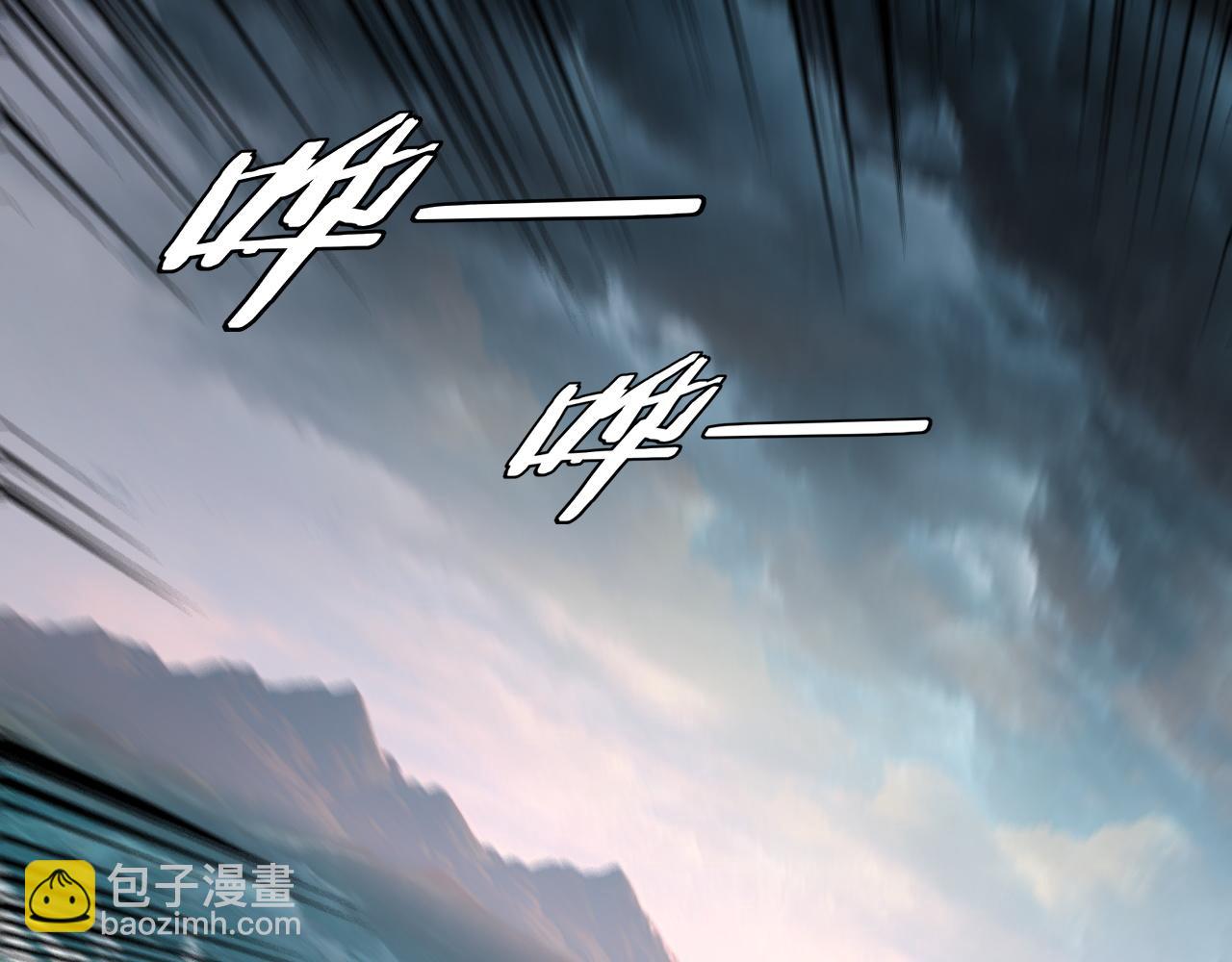我！天命大反派（隔週雙更） - 219話 太上圖！(1/3) - 2