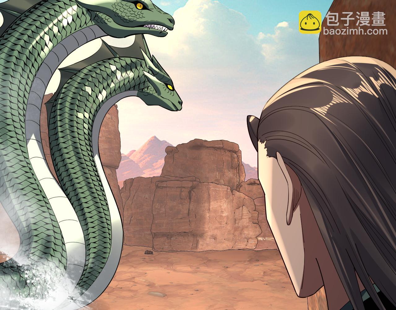 我！天命大反派（隔週雙更） - 219話 太上圖！(2/3) - 8